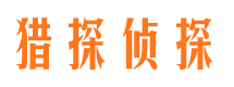 朝阳市私家侦探